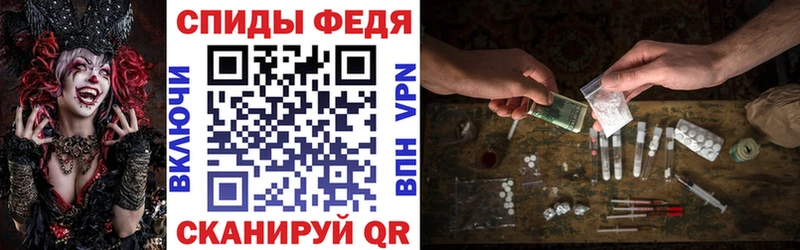 Амфетамин 97% Новохопёрск