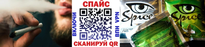 Бутират буратино  Новохопёрск 