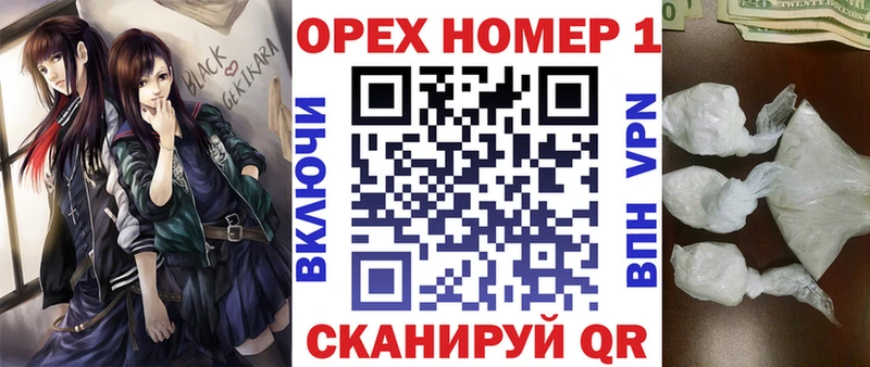 Кокаин Перу  ОМГ ОМГ сайт  Новохопёрск  купить закладку 