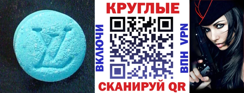 Ecstasy louis Vuitton  omg рабочий сайт  Новохопёрск 