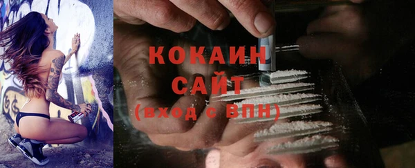 мдма Михайловск
