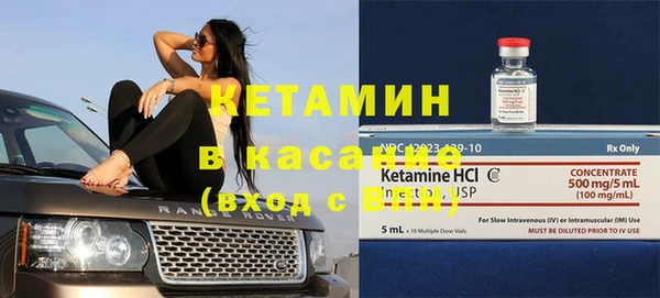 соль курить ск Горно-Алтайск