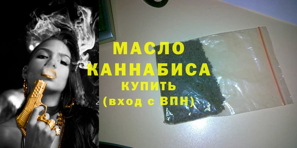 крисы Горнозаводск