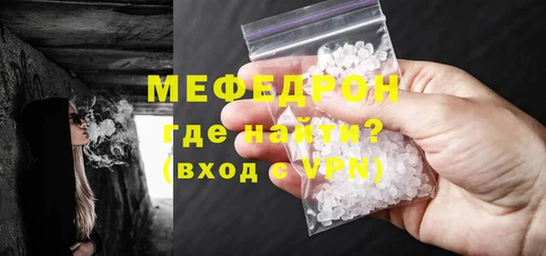 крисы Горнозаводск