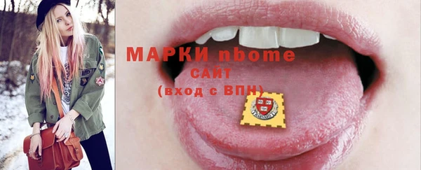 мефедрон Медногорск