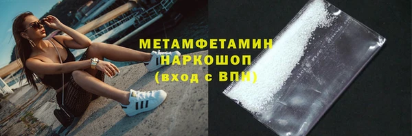 соль курить ск Горно-Алтайск