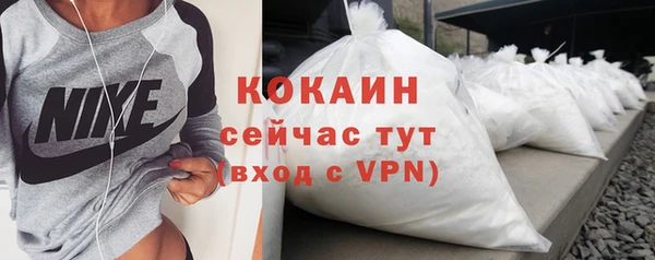 крисы Горнозаводск