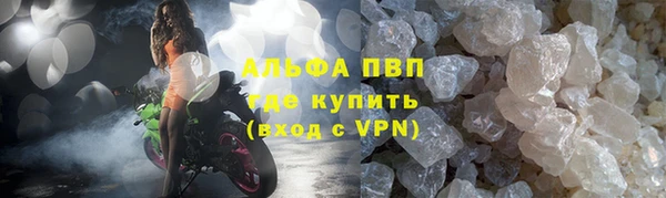 соль курить ск Горно-Алтайск