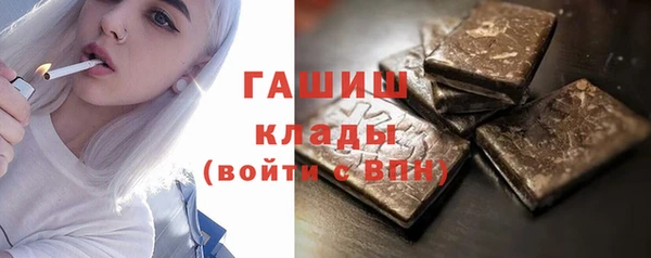 соль курить ск Горно-Алтайск