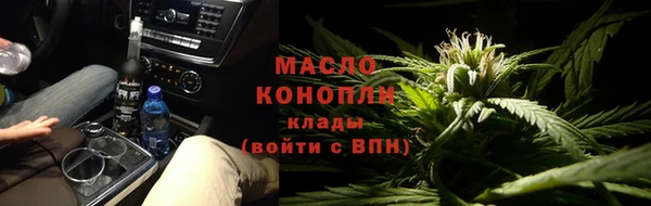 крисы Горнозаводск