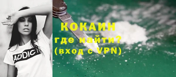 мефедрон Медногорск