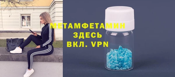 мдма Михайловск