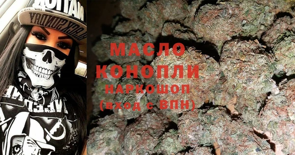 мдма Михайловск