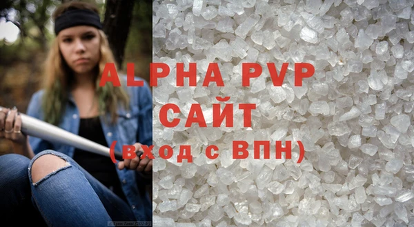 мдма Михайловск