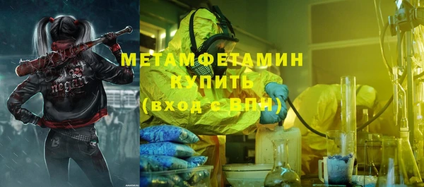 крисы Горнозаводск