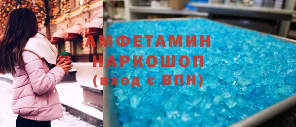 сатива Медвежьегорск