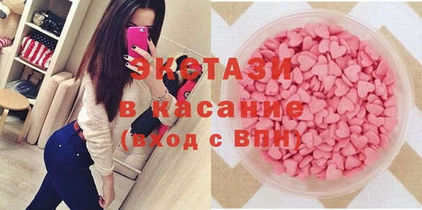 сатива Медвежьегорск