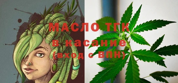 соль курить ск Горно-Алтайск