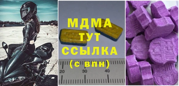 крисы Горнозаводск