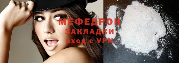 кокаин колумбия Мегион