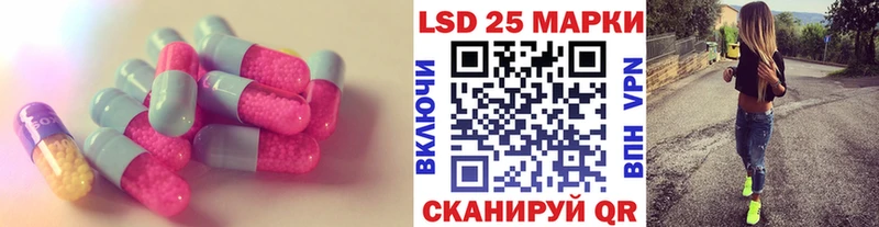 купить  цена  Новохопёрск  LSD-25 экстази кислота 