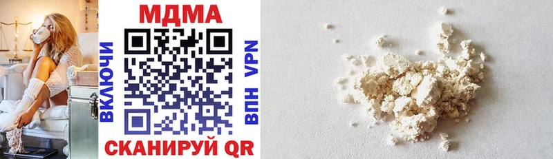 купить закладку  Новохопёрск  мега как зайти  MDMA crystal 