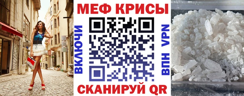 МЯУ-МЯУ 4 MMC  Новохопёрск 