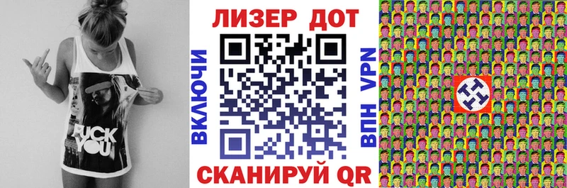 Наркотические марки 1500мкг  Новохопёрск 