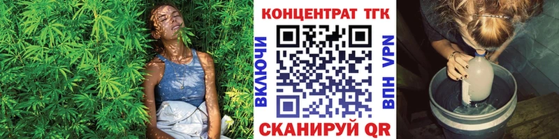 продажа наркотиков  Новохопёрск  Дистиллят ТГК THC oil 
