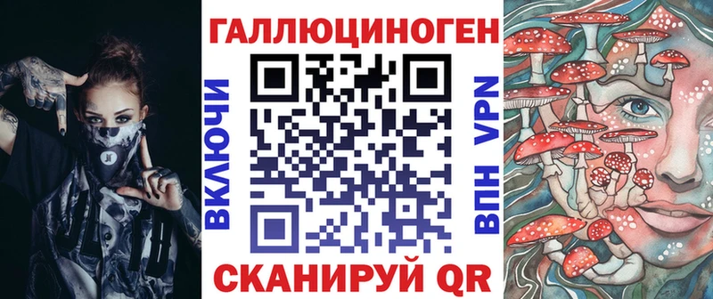 Псилоцибиновые грибы Psilocybine cubensis  OMG сайт  Новохопёрск 